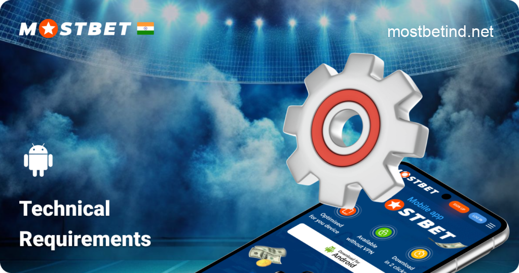 Techical Requirements for Android Devices