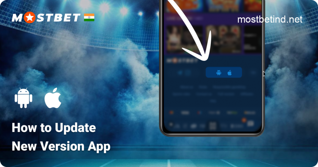 How to Update your Mostbet Mobile App