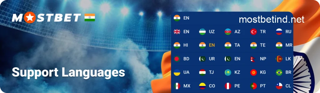 Support Local Indian Languages and other in Mostbet India